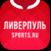 FC Liverpool - новости 2023